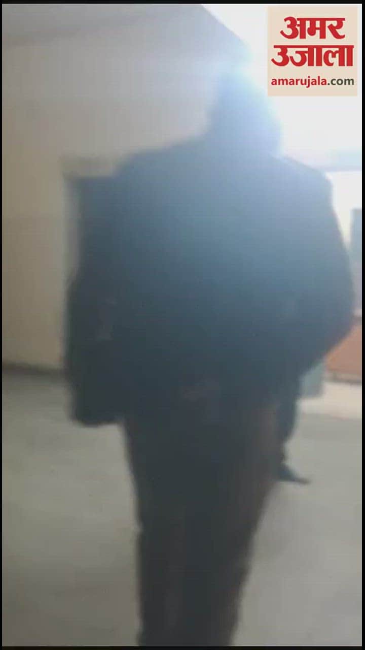 VIDEO : हीटर लगे कमरे में बैठे रहे डॉक्टर, बाहर तड़प-तड़पकर मरीज ने तोड़ दिया दम