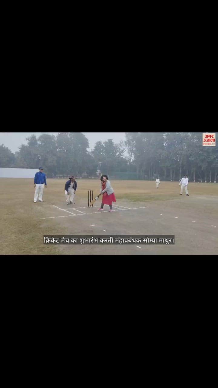 VIDEO : Friendly cricket match organized by North Eastern Railway Sports Association