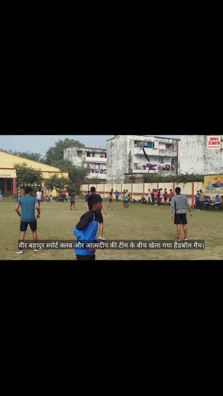 VIDEO : District level handball competition organized