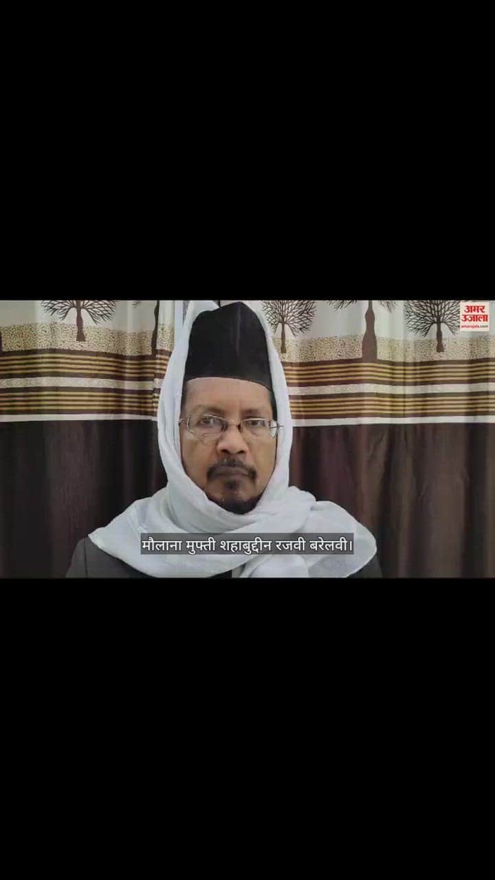 VIDEO : मौलाना शहाबुद्दीन रजवी बोले- पीएम मोदी और भारत के लोगों से माफी मांगे मालदीव सरकार