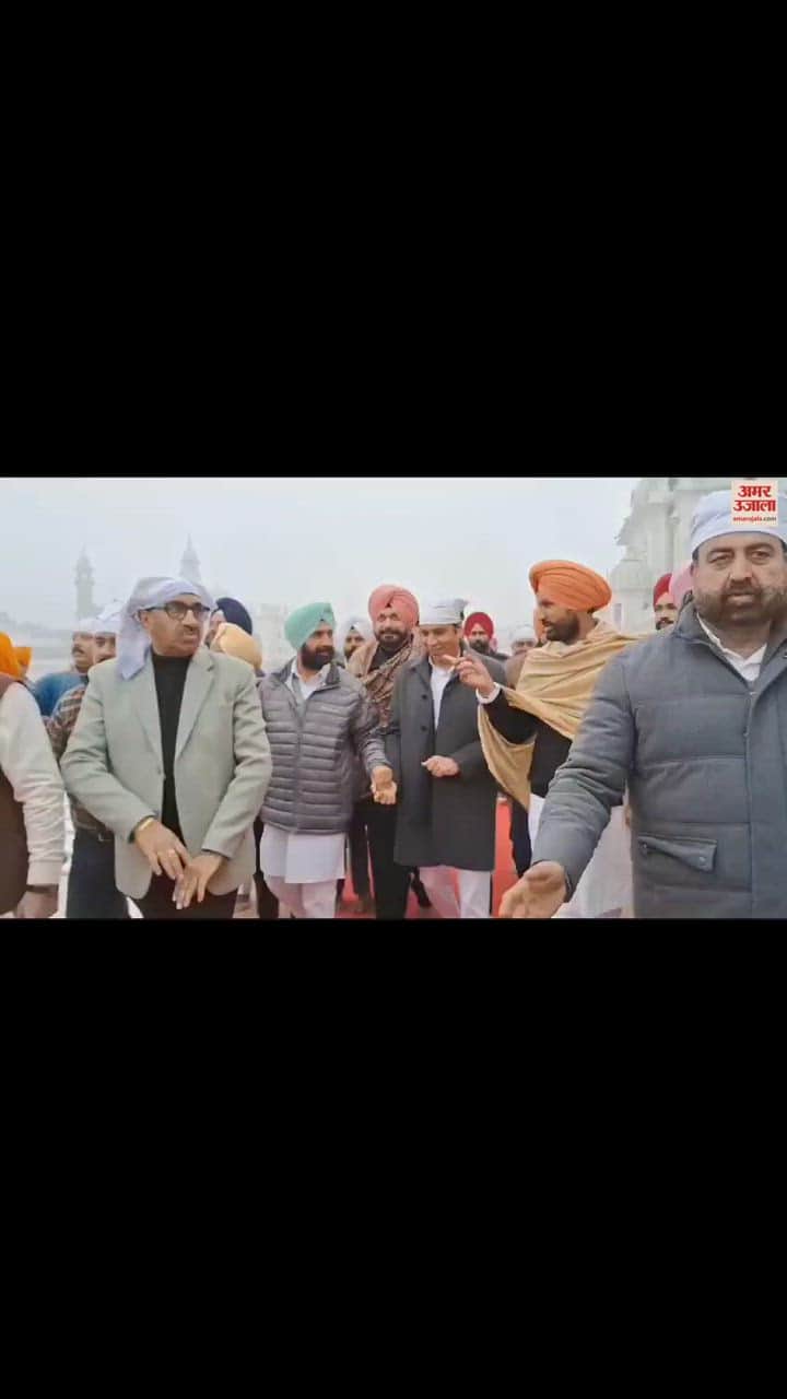VIDEO : Punjab Congress incharge Devendra Yadav  pay obeisance to Sri Harmandir Sahib