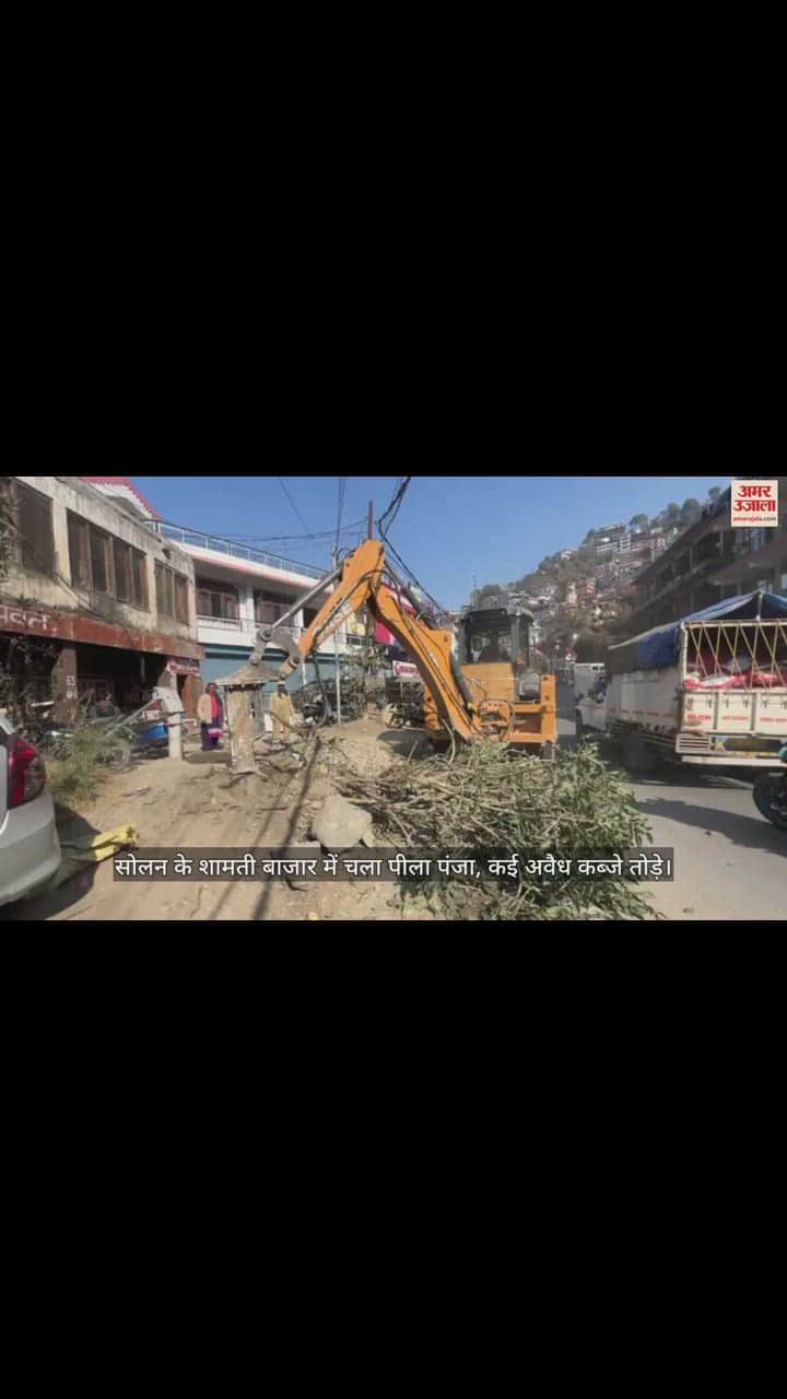 VIDEO : JCB runs in Shamti market of Solan, breaks many illegal encroachments