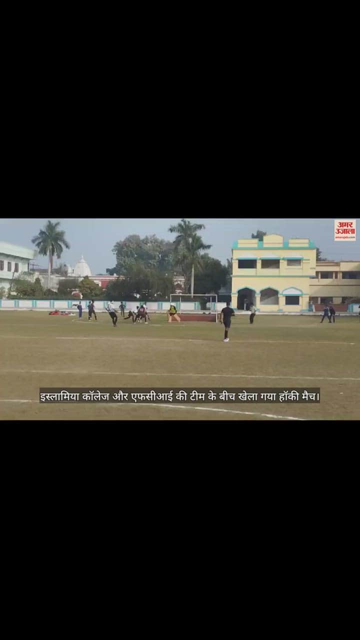 VIDEO : Mandali Gold Cup Six A Side Hockey Competition organized in Gorakhpur