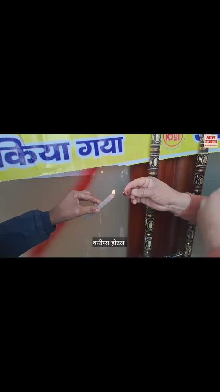 VIDEO : Meda seals in karims hotel in Meerut