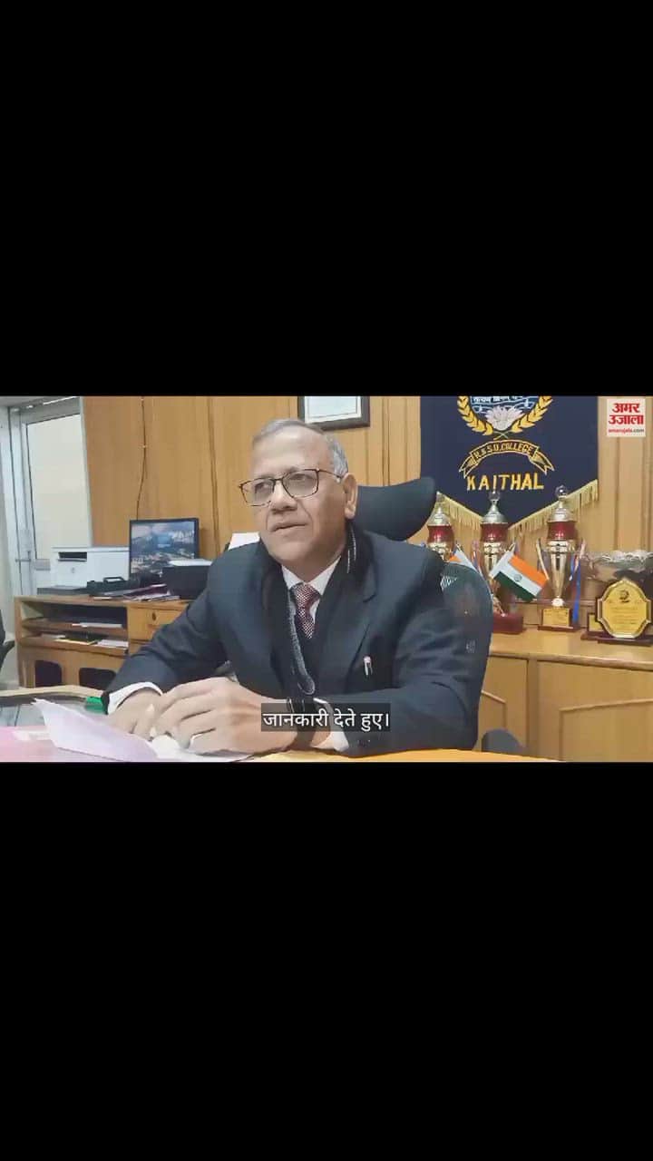 VIDEO : आरकेएसडी महाविद्यालय में राष्ट्रीय विद्या समिति का चुनाव, साकेत मंगल ग्रुप को तीसरी बार मिली चौधर