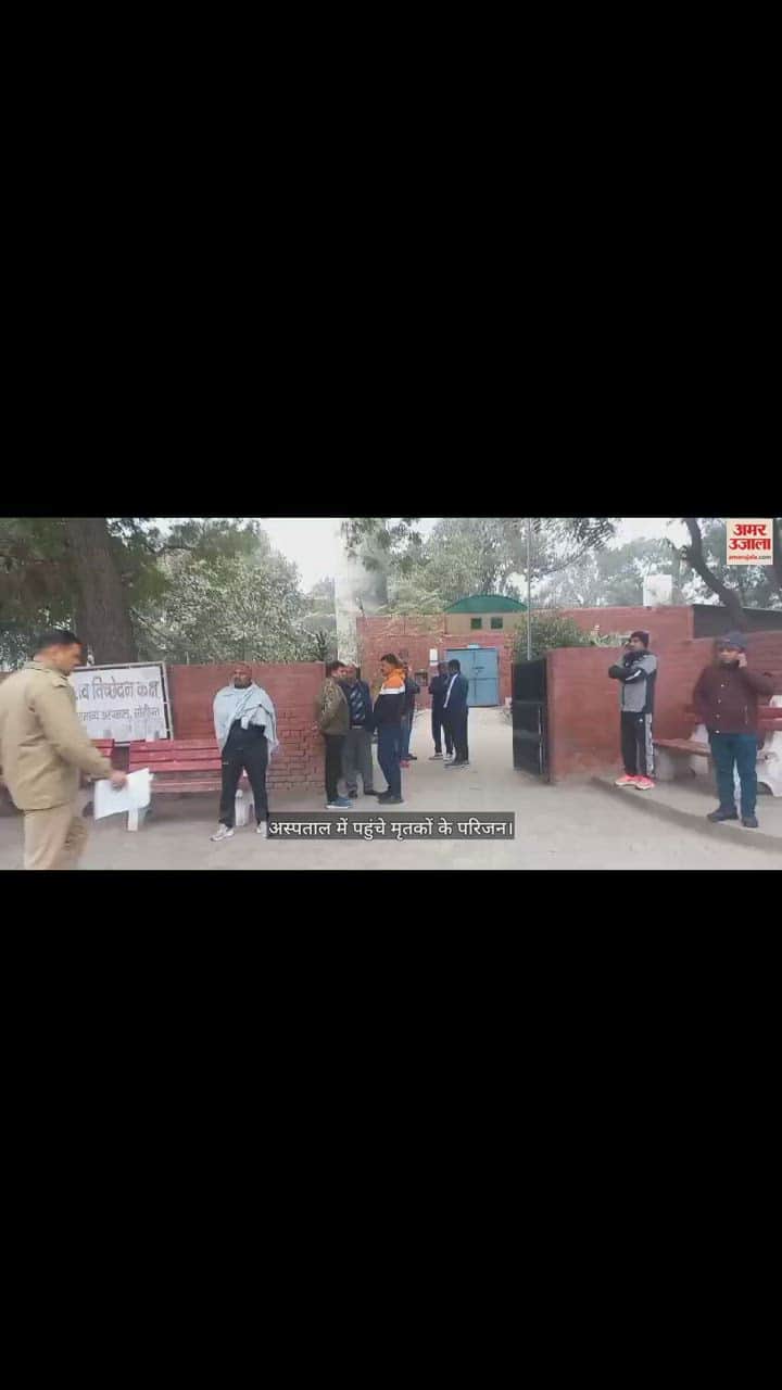 VIDEO : सोनीपत में सड़क हादसे में दिल्ली पुलिस के दो इंस्पेक्टर की मौत