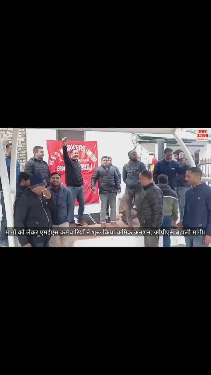 VIDEO : MES employees staged protest regarding demands, asked for OPS reinstatement