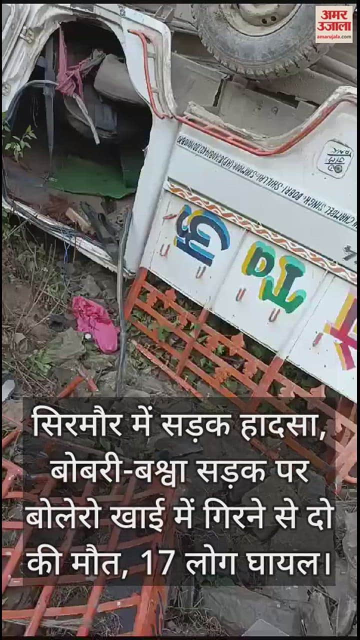 VIDEO : Road accident in Sirmaur on Bobri-Bashwa Road