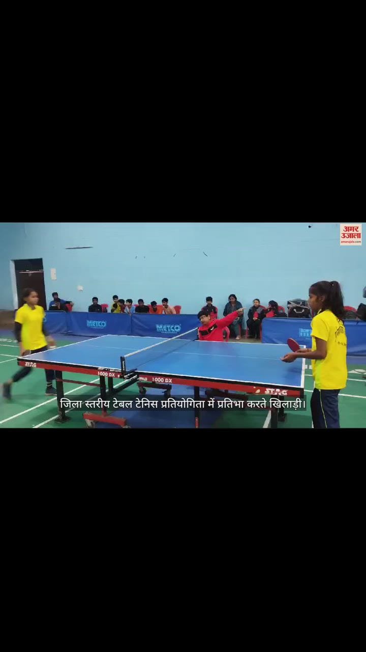 VIDEO : District level table tennis competition under Gorakhpur Festival