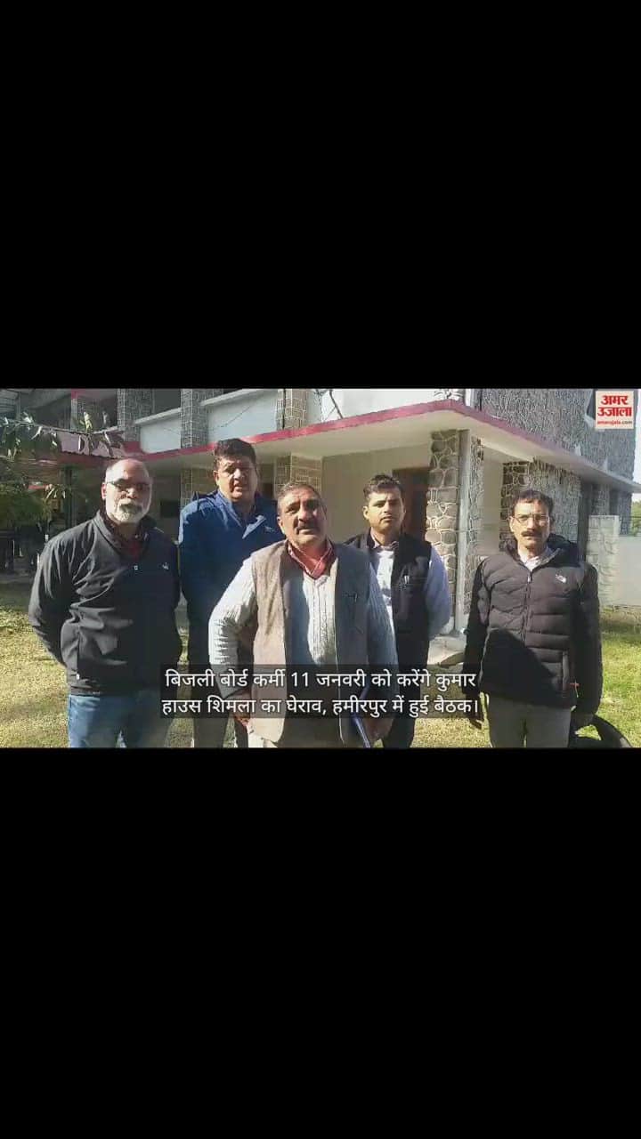 VIDEO : Electricity board workers will protest at Kumar House on January 11