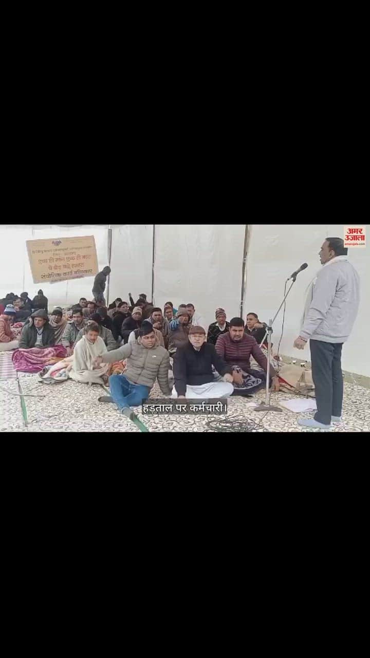 VIDEO : झज्जर में पटवारी व कानूनगो की हड़ताल का दिखा असर