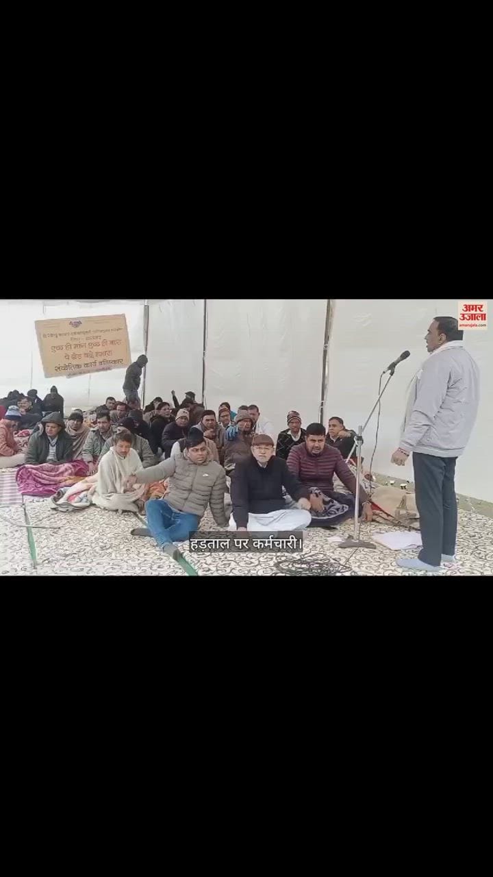VIDEO : झज्जर में पटवारी व कानूनगो की हड़ताल का दिखा असर