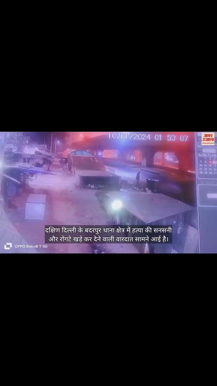 VIDEO : दिल्ली में युवक पर नाबालिगों ने चाकू से ताबड़तोड़ वार कर उतारा मौत के घाट, आरोपी गिरफ्तार