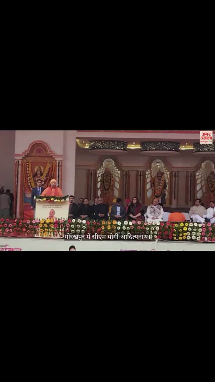 VIDEO : CM Yogi gave free sewing machines to 1150 women