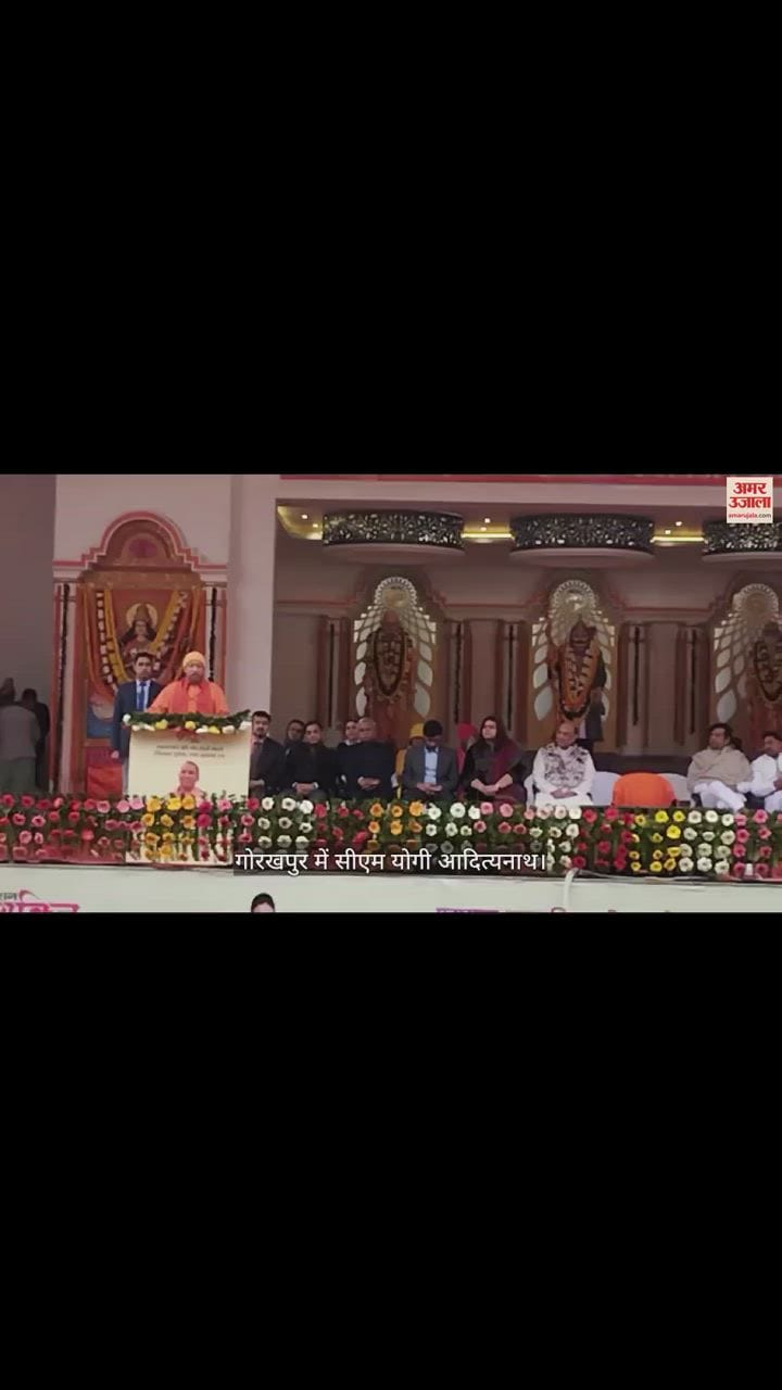 VIDEO : CM Yogi gave free sewing machines to 1150 women