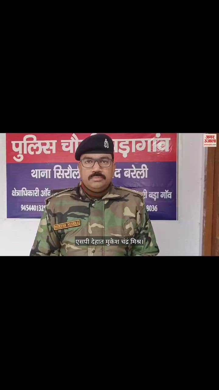 VIDEO : बरेली के सिरौली इलाके में ट्रैक्टर से कुचलकर युवक की हत्या, आरोपी फरार