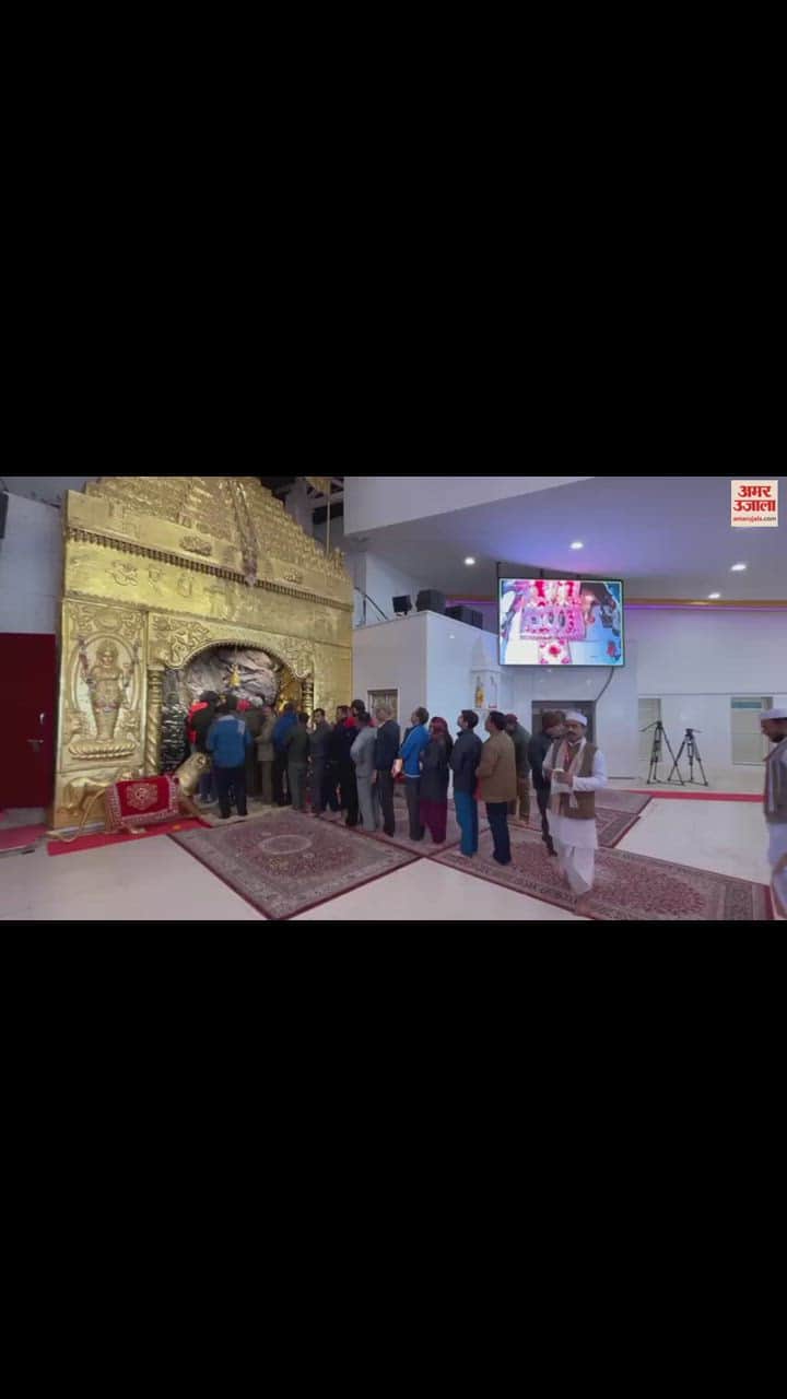 VIDEO : natural cave door opened at Maa Vaishno bhawan on Makar Sankranti