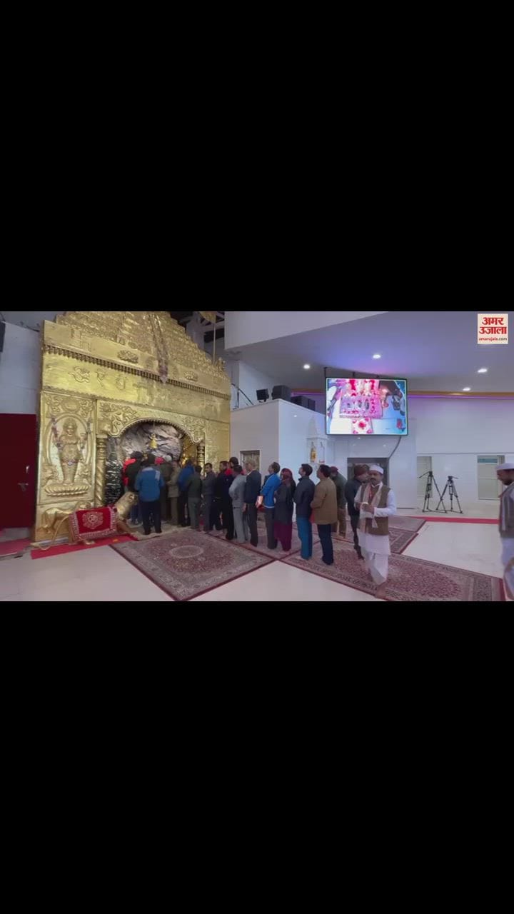 VIDEO : natural cave door opened at Maa Vaishno bhawan on Makar Sankranti