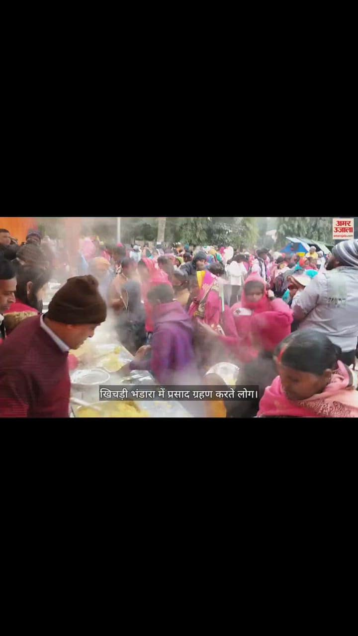 VIDEO : Khichdi Bhandara organized in Gorakhnath temple