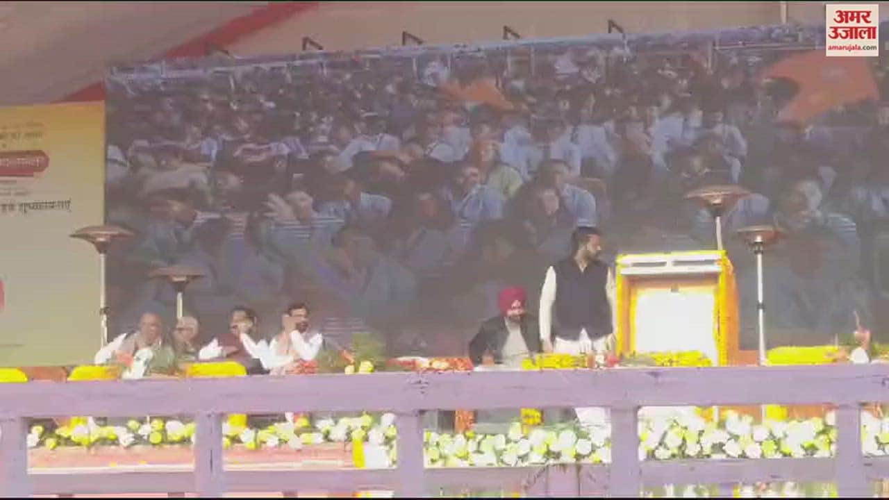 VIDEO : कुरुक्षेत्र के थीम पार्क में विवेकानंद युवा महासम्मेलन में सीएम मनोहर लाल पहुंचे, पीएम मोदी का भाषण बीच में बंद हुआ