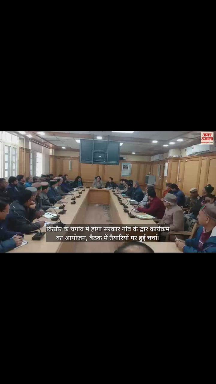 VIDEO : Public problems will be resolved in the government village door program in Chagaon, Kinnaur.