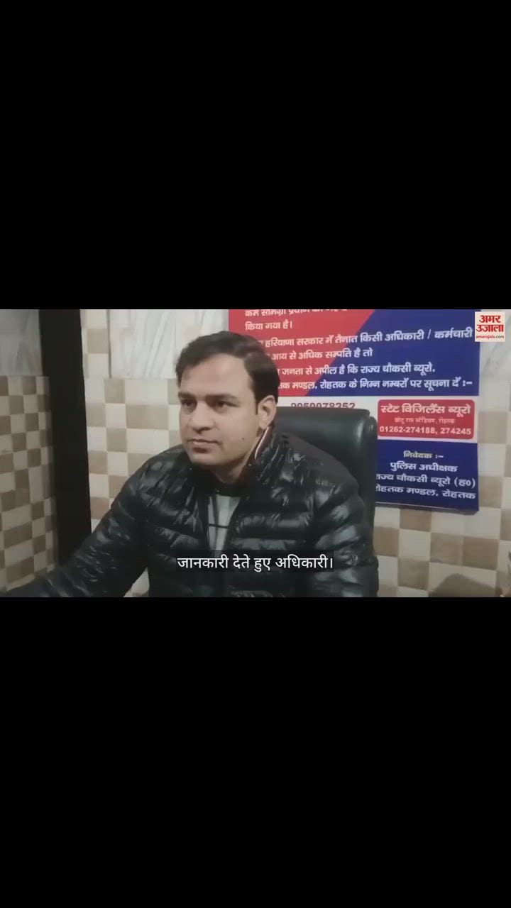 VIDEO : एंटी नारकोटिक सेल का मुख्य सिपाही दो लाख रुपये रिश्वत लेता गिरफ्तार