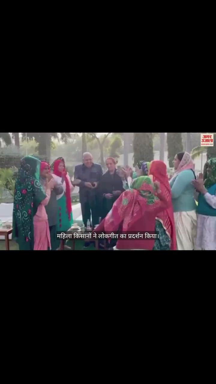 VIDEO : हिसार के किसानों ने किया संसद भवन का दौरा, महिला किसानों ने लोकगीत का किया प्रदर्शन