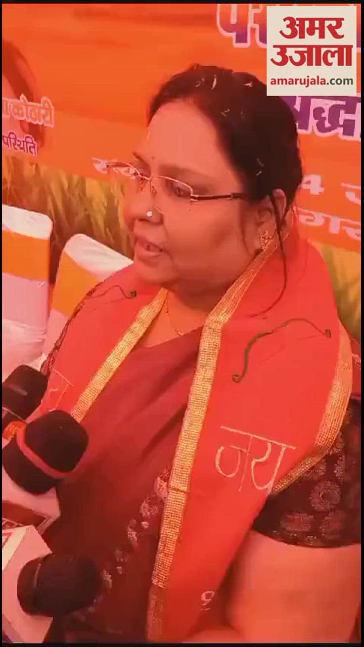 VIDEO : कार सेवा में खोए भाई, बहन पूर्णिमा कोठारी बोलीं- गम तो है पर राम काज के लिए बलिदान होने पर गर्व भी है