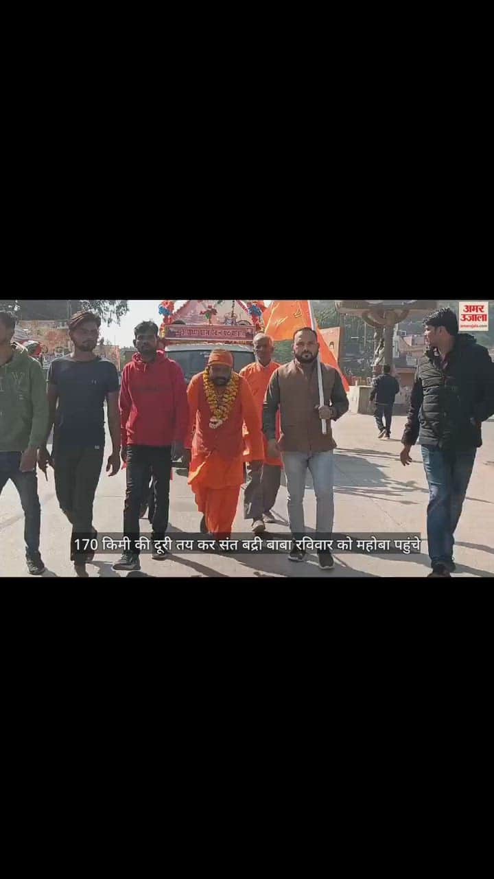 VIDEO : वर्ष 1992 में दमोह जनपद के संत ने राम मंदिर बनने पर चोटी से बांधकर राम रथ ले जाने की खाई थी कसम