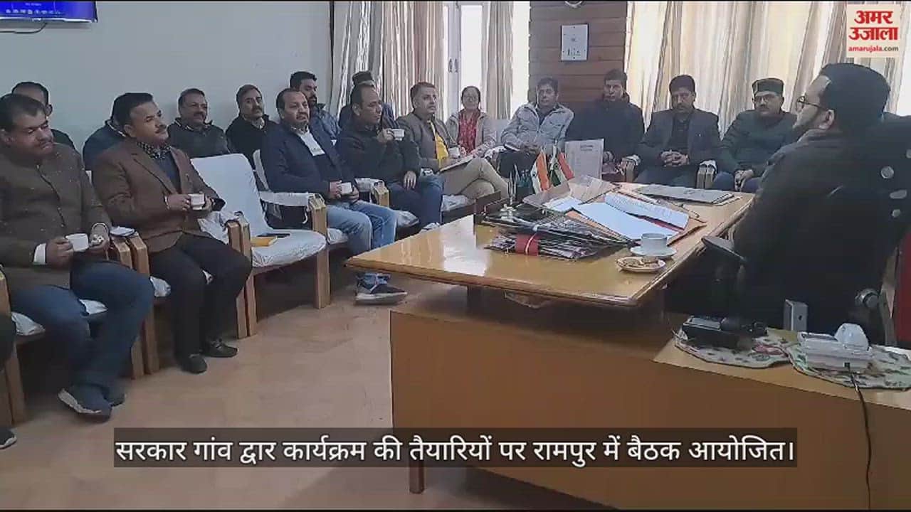 VIDEO : sarkar Gaon Ke Dwar program will be organized in Taklech, meeting organized regarding preparations
