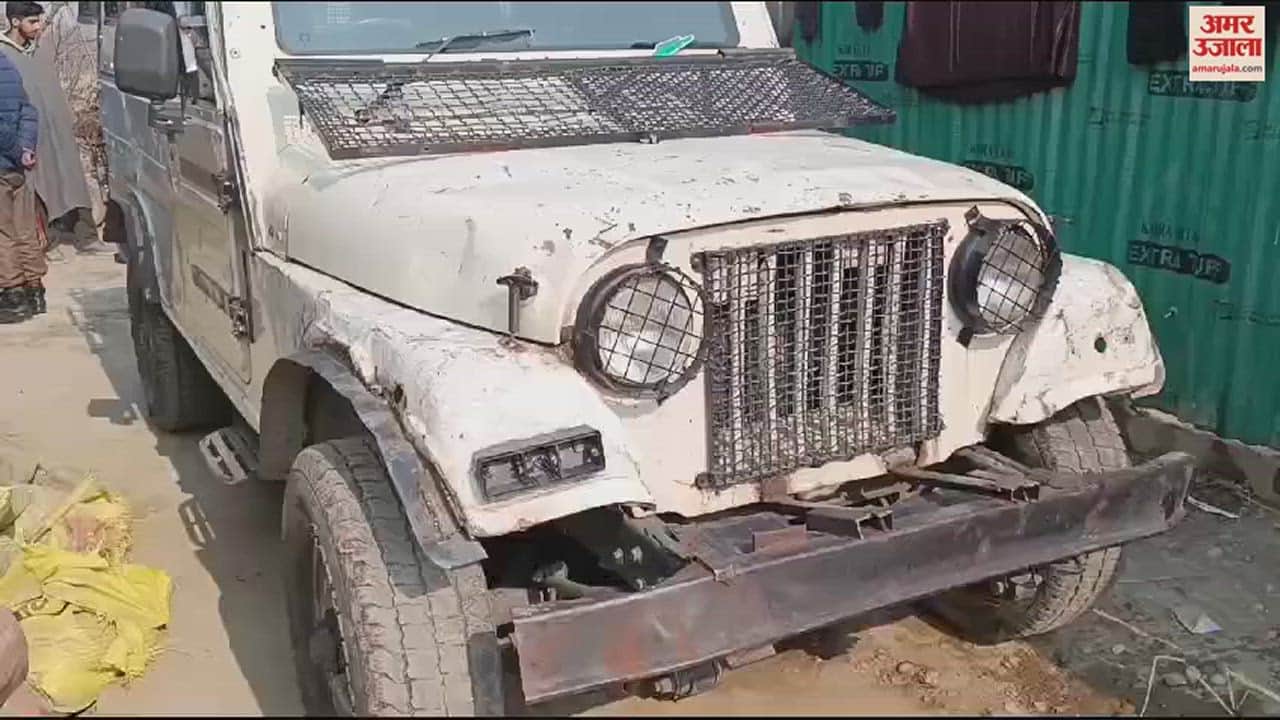 VIDEO : kulgam Property of drug peddler attached