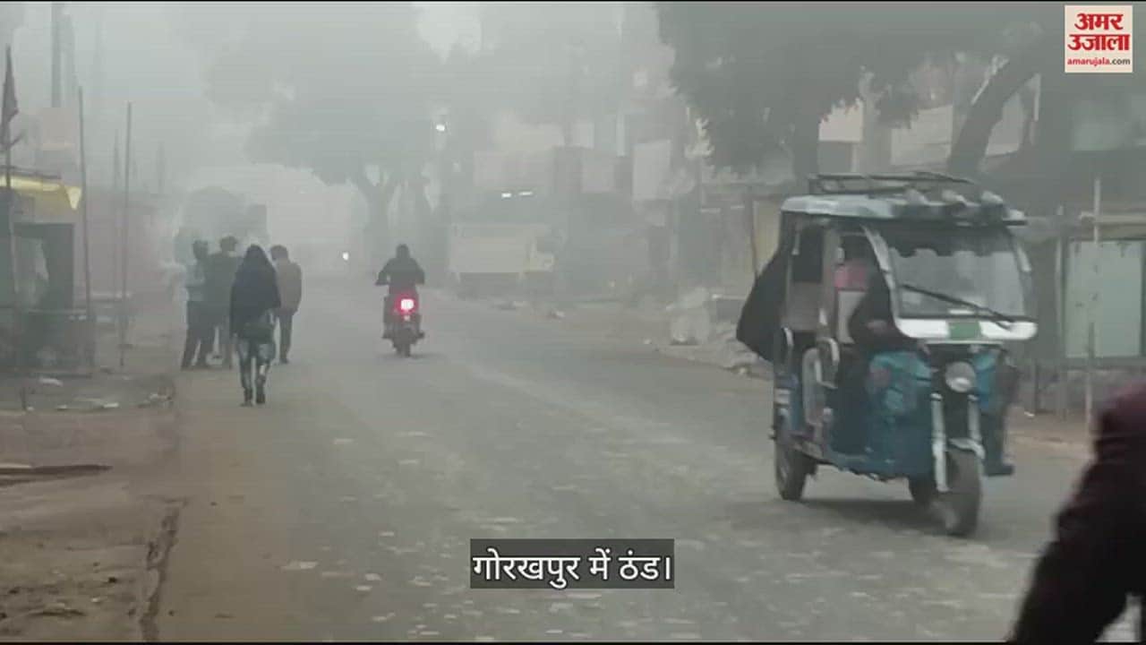 VIDEO : Visible change due to climate change