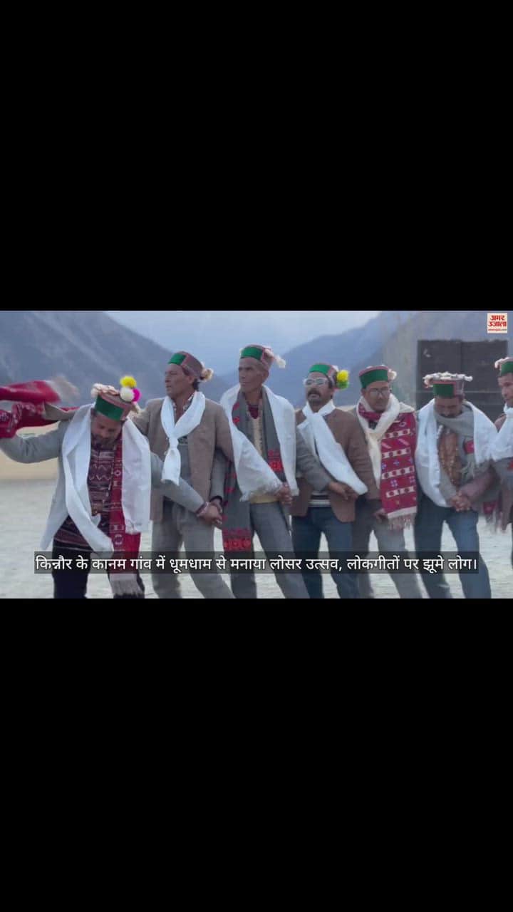 VIDEO : Losar festival celebrated with pomp in Kanam village of Kinnaur, people danced to folk songs