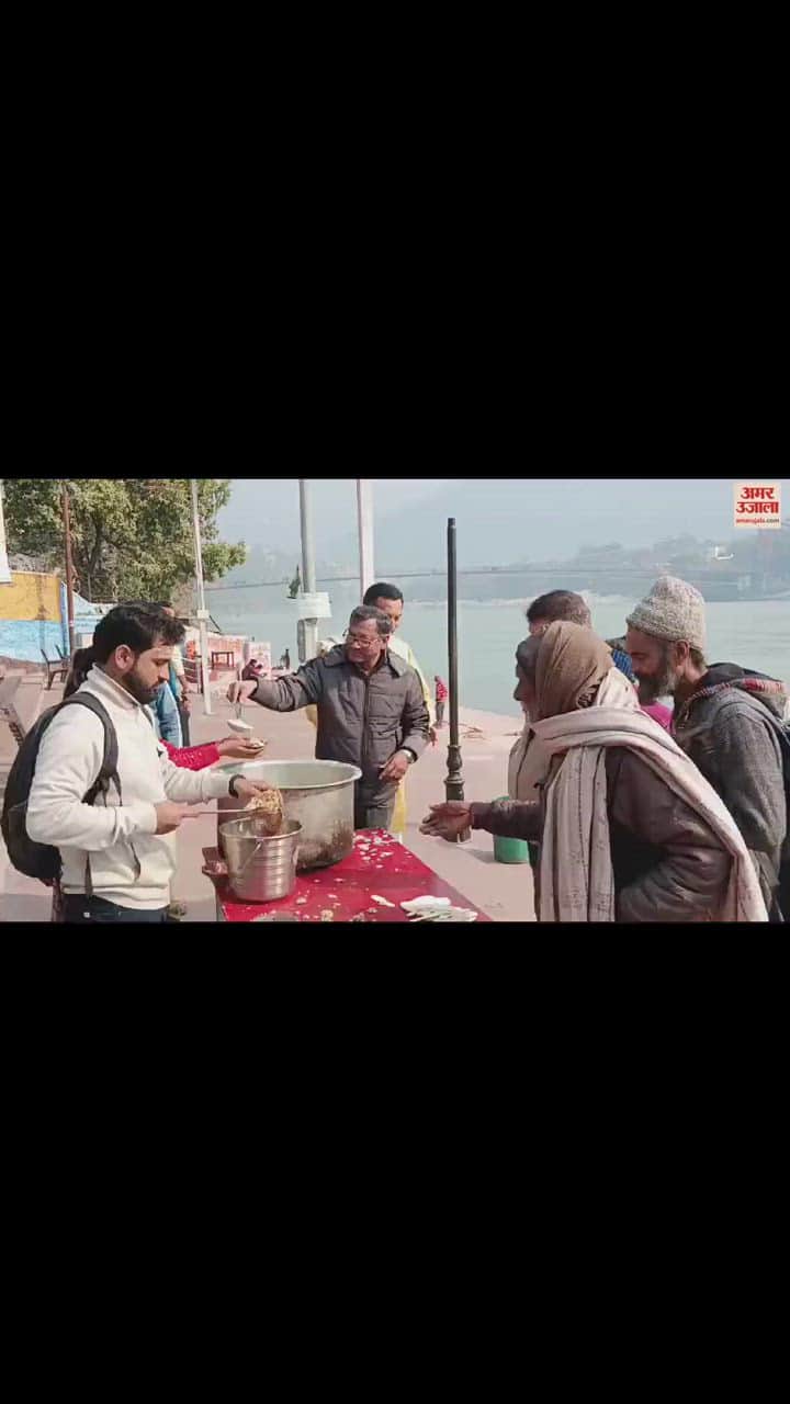 VIDEO : Makar Sankranti Prasad of Khichdi was distributed in Muni ki reti Rishikesh