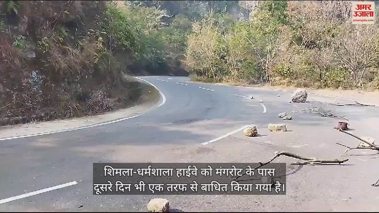 VIDEO : Rajkant again disrupted Shimla-Dharamshala highway near Mangrot