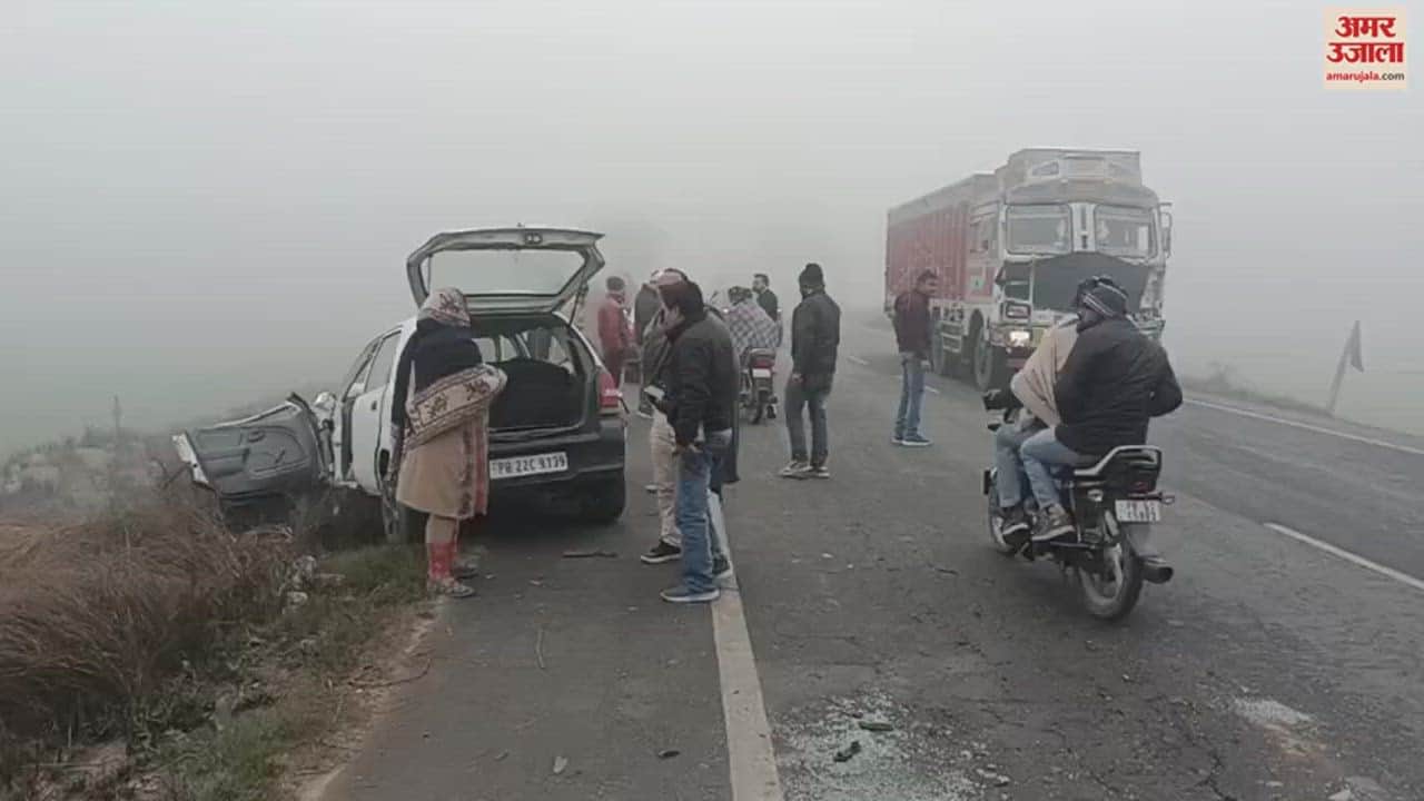 VIDEO : Woman Died in Accident at firozpur