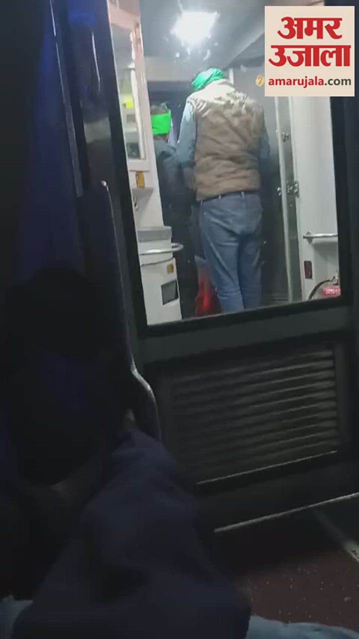 VIDEO : संगम एक्सप्रेस के AC कोच में किसान नेता जलाए थे अलाव, यहां देखें पूरा वीडियो