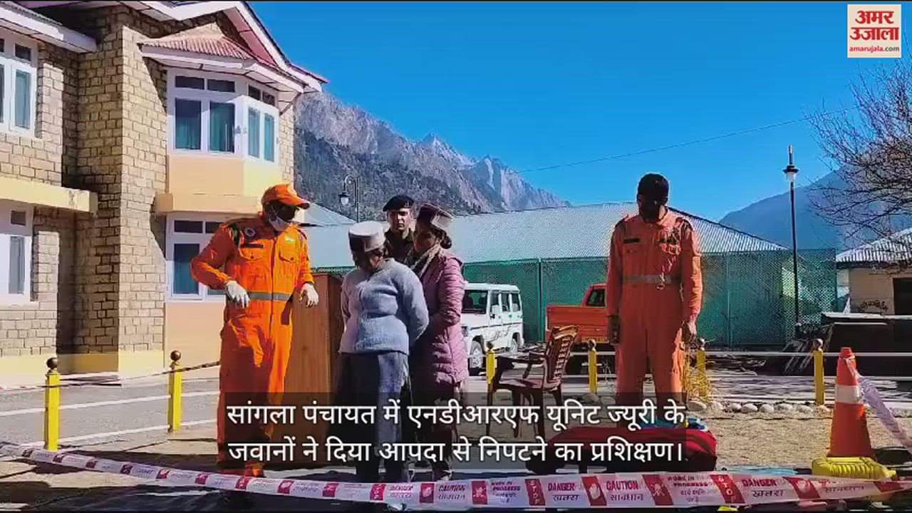 VIDEO : NDRF unit jury soldiers gave training to deal with disaster in Sangla Panchayat