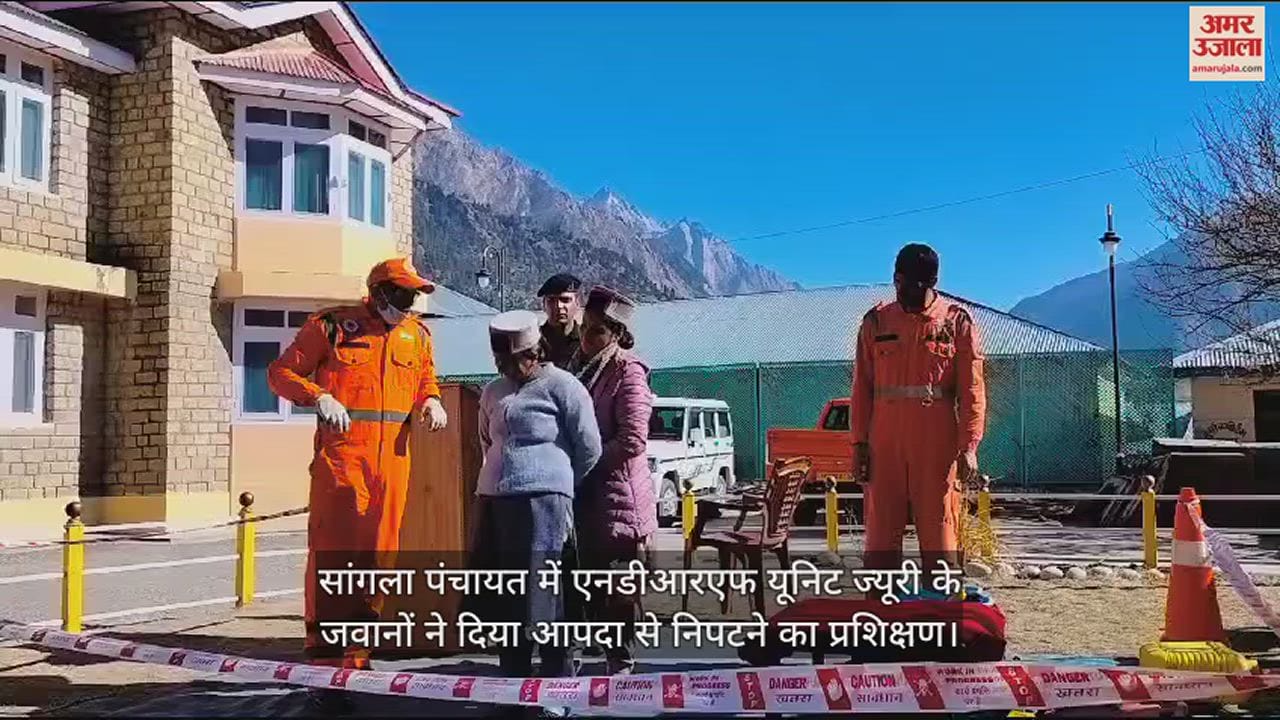 VIDEO : NDRF unit jury soldiers gave training to deal with disaster in Sangla Panchayat