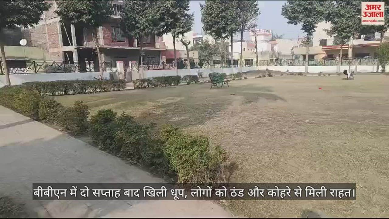 VIDEO : Sunshine after two weeks in BBN