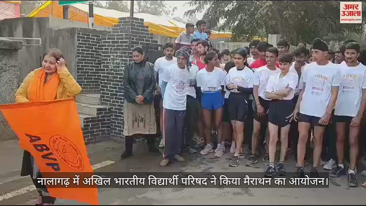 VIDEO : Akhil Bharatiya Vidyarthi Parishad organized marathon in Nalagarh