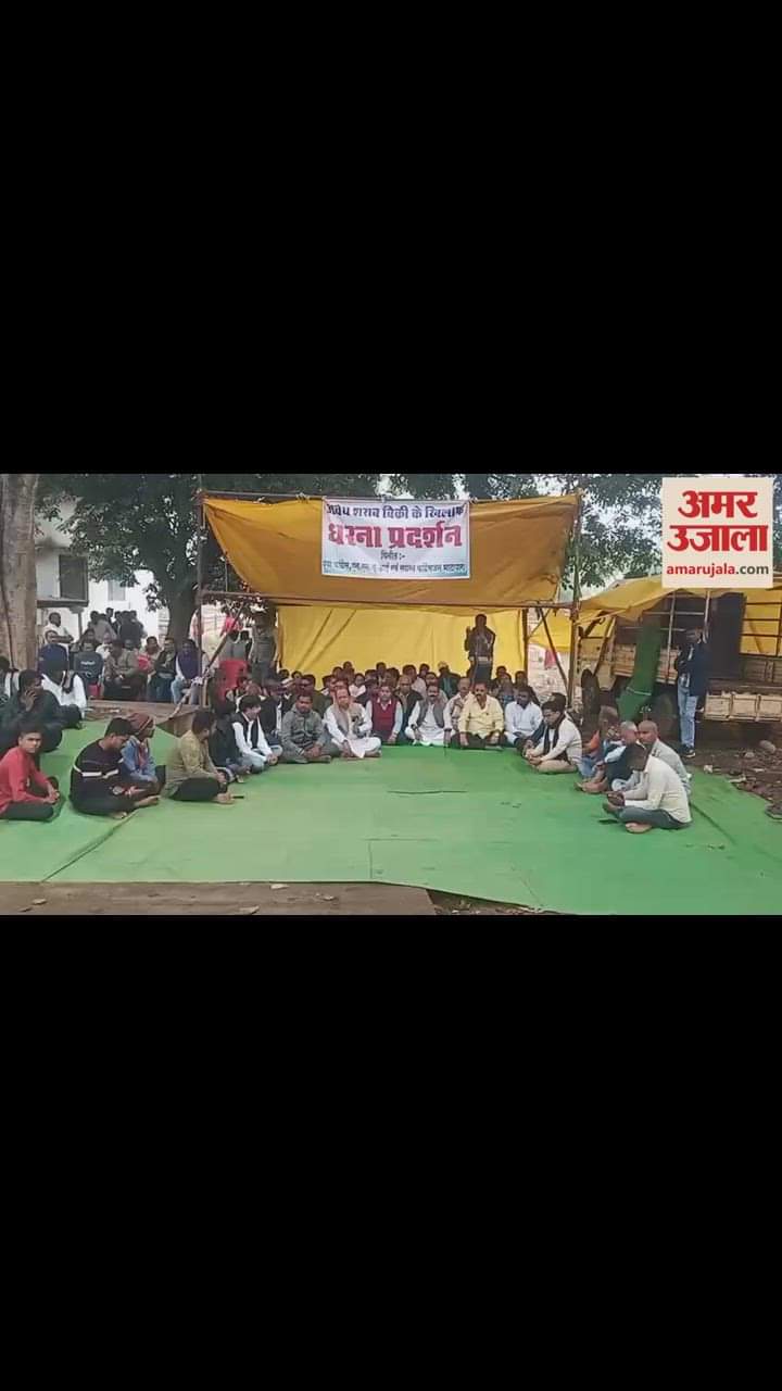 VIDEO : अवैध शराब बिक्री के खिलाफ धरने पर बैठे कांग्रेस विधायक इंद्र साव, सैकड़ों कार्यकर्ता भी मौजूद