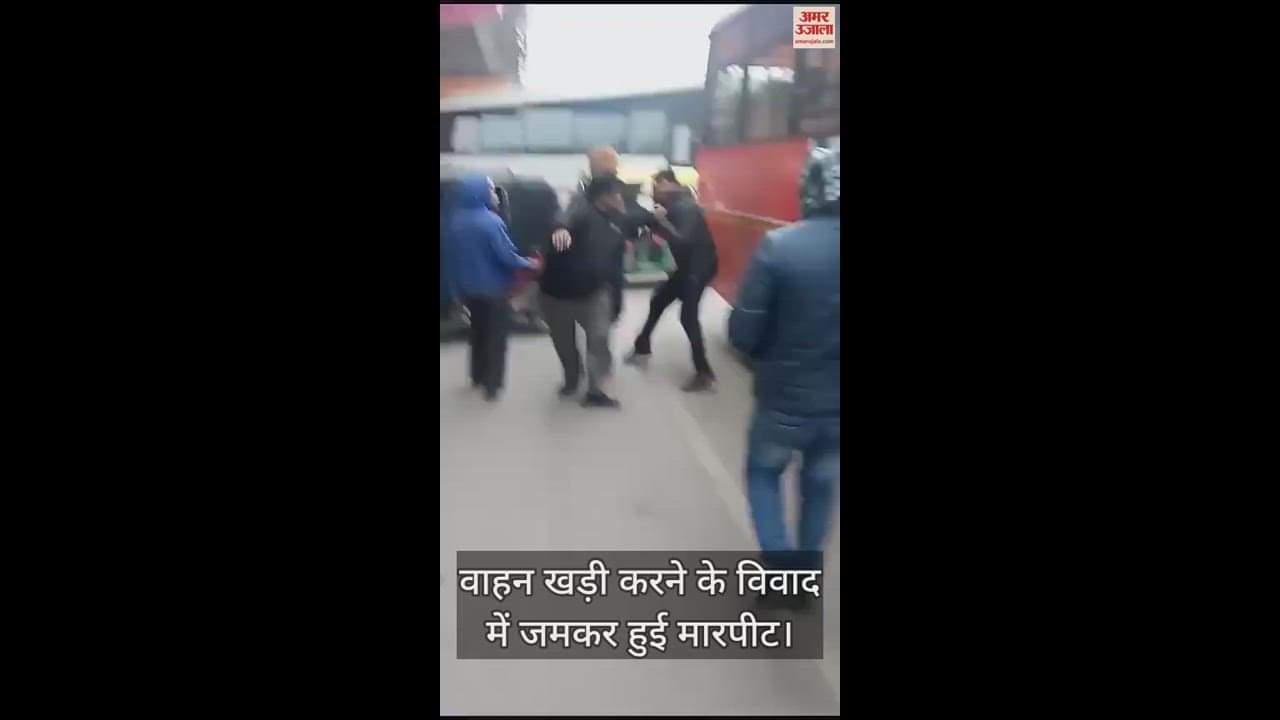 VIDEO : Fight Between Two Parties Over Dispute Of Vehicles In Varanasi