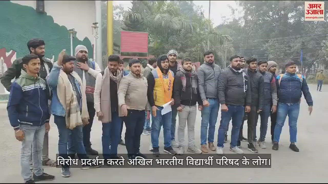 VIDEO : Protest against leftists in Gorakhpur University