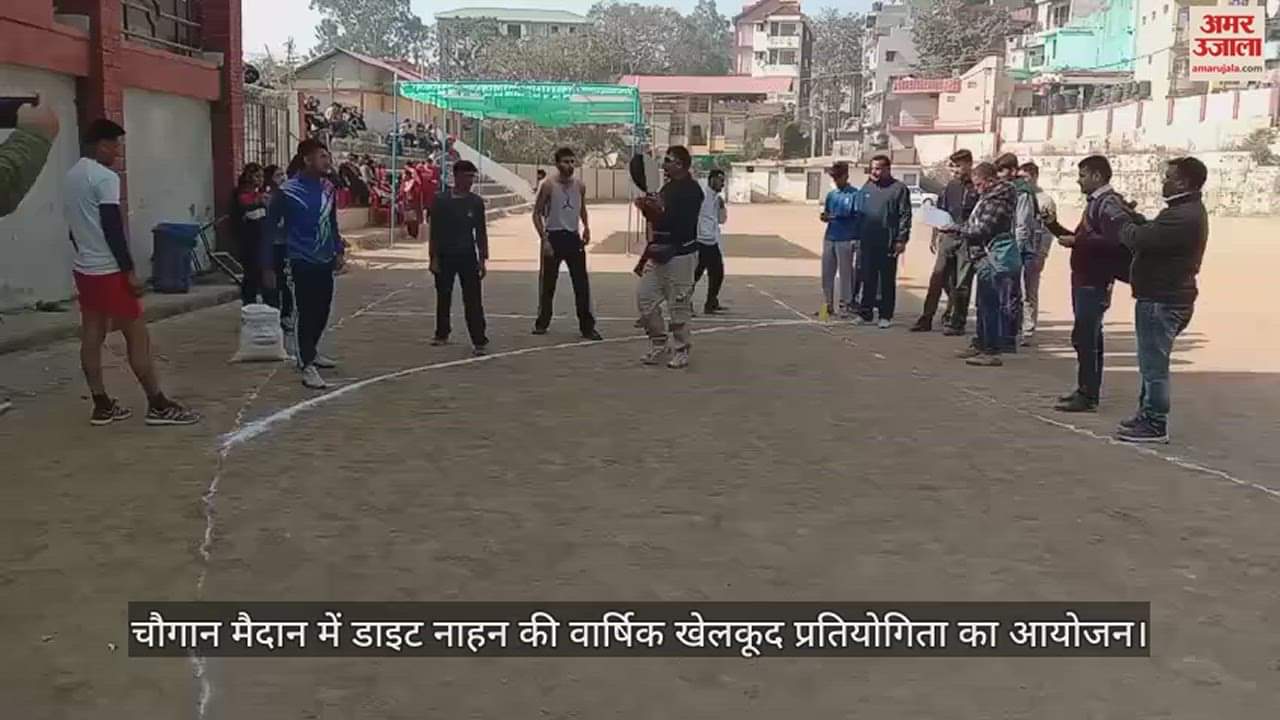 VIDEO : Diet Nahan's annual sports competition held at Chaugan ground