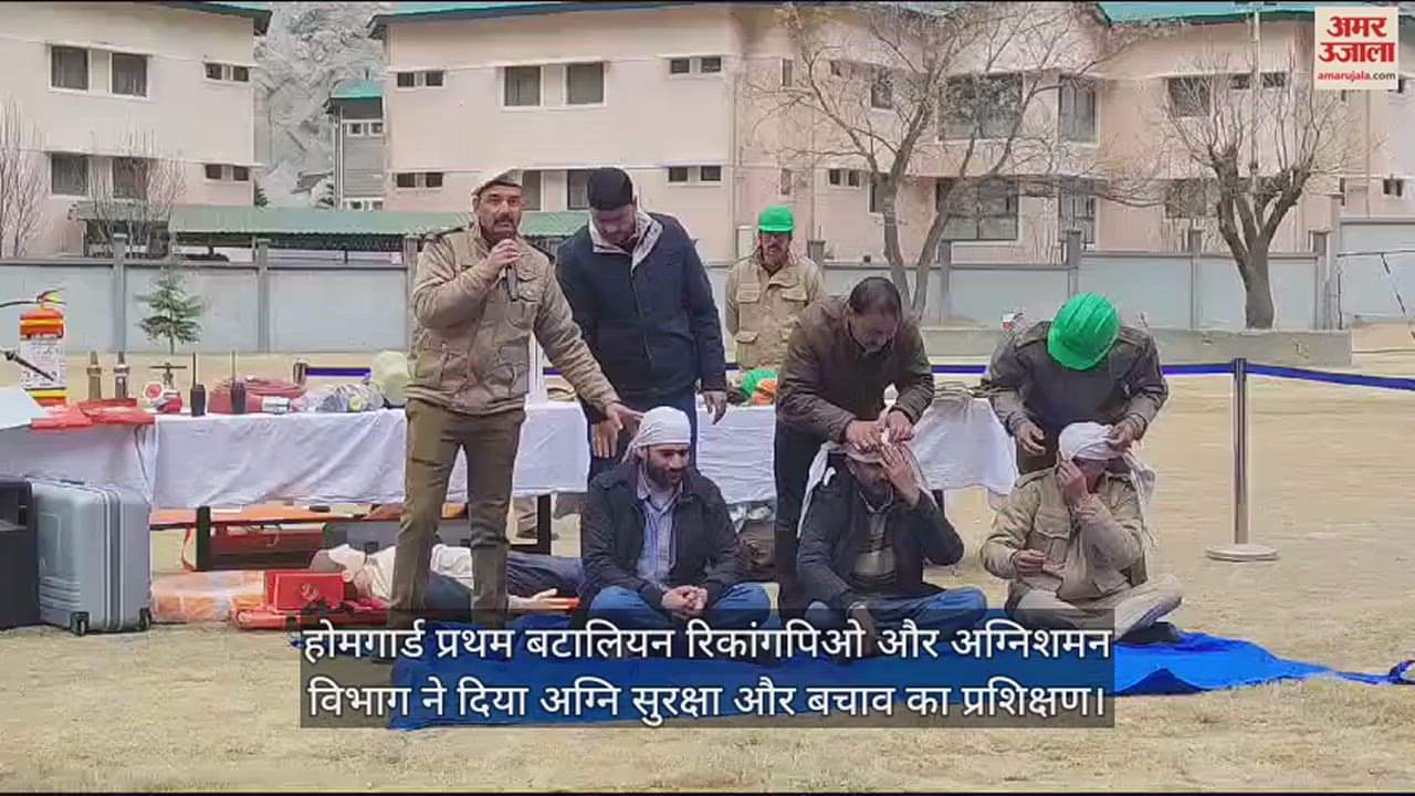 VIDEO : Home Guard 1st Battalion Reckong Peo and Fire Department gave fire safety and rescue training.