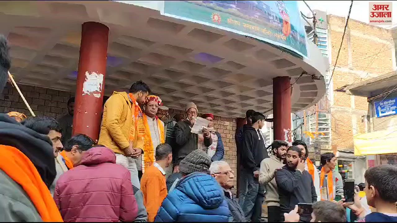 VIDEO : Grand shobha yatra taken out in Hamirpur, atmosphere filled with devotion due to chants of Jai Shri Ram