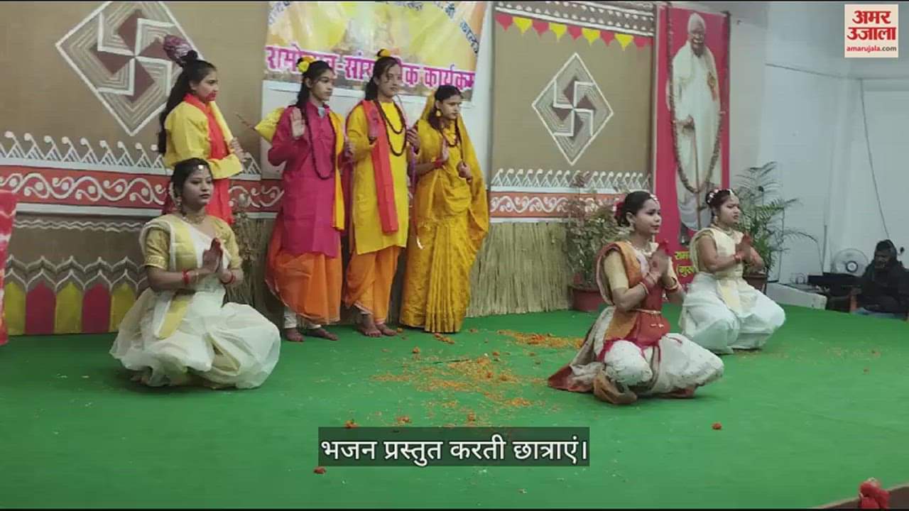 VIDEO : Ramotsav program organized at Chandrakanti Ramavati Devi Arya Mahila PG College