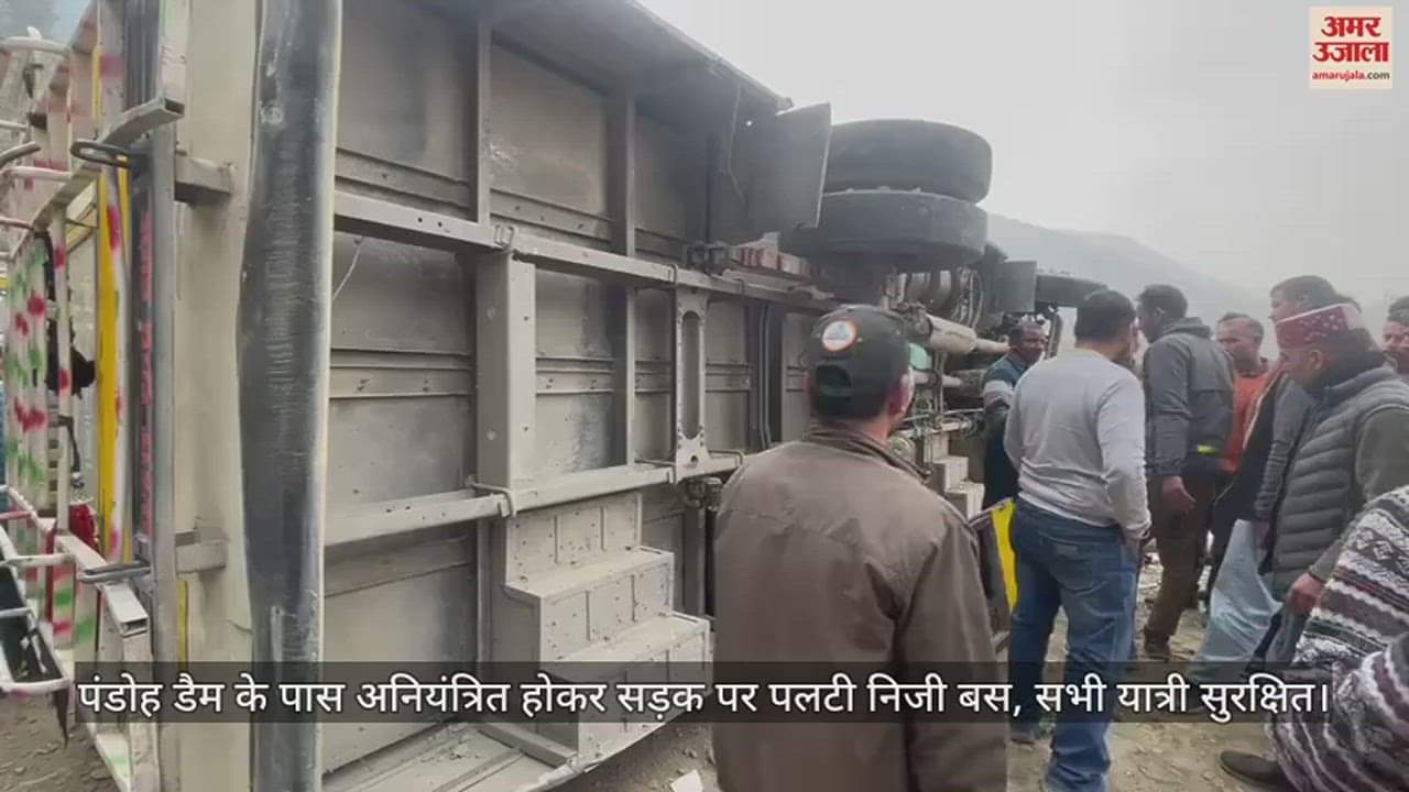 VIDEO : Private bus overturns on road near Pandoh Dam, all passengers safe