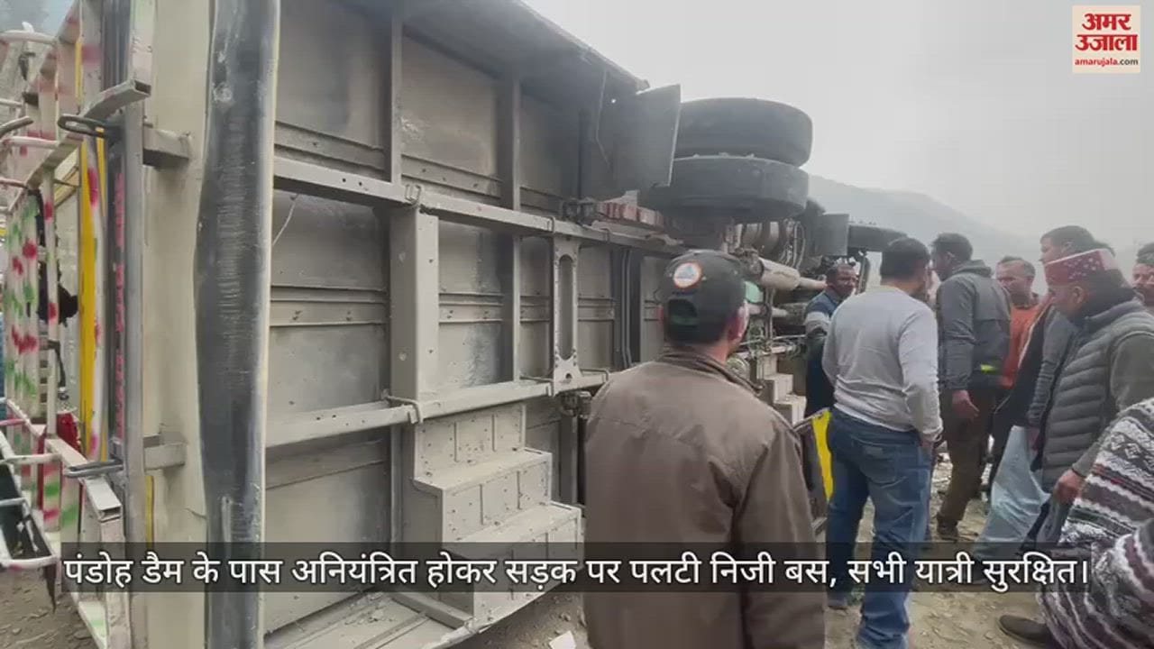 VIDEO : Private bus overturns on road near Pandoh Dam, all passengers safe